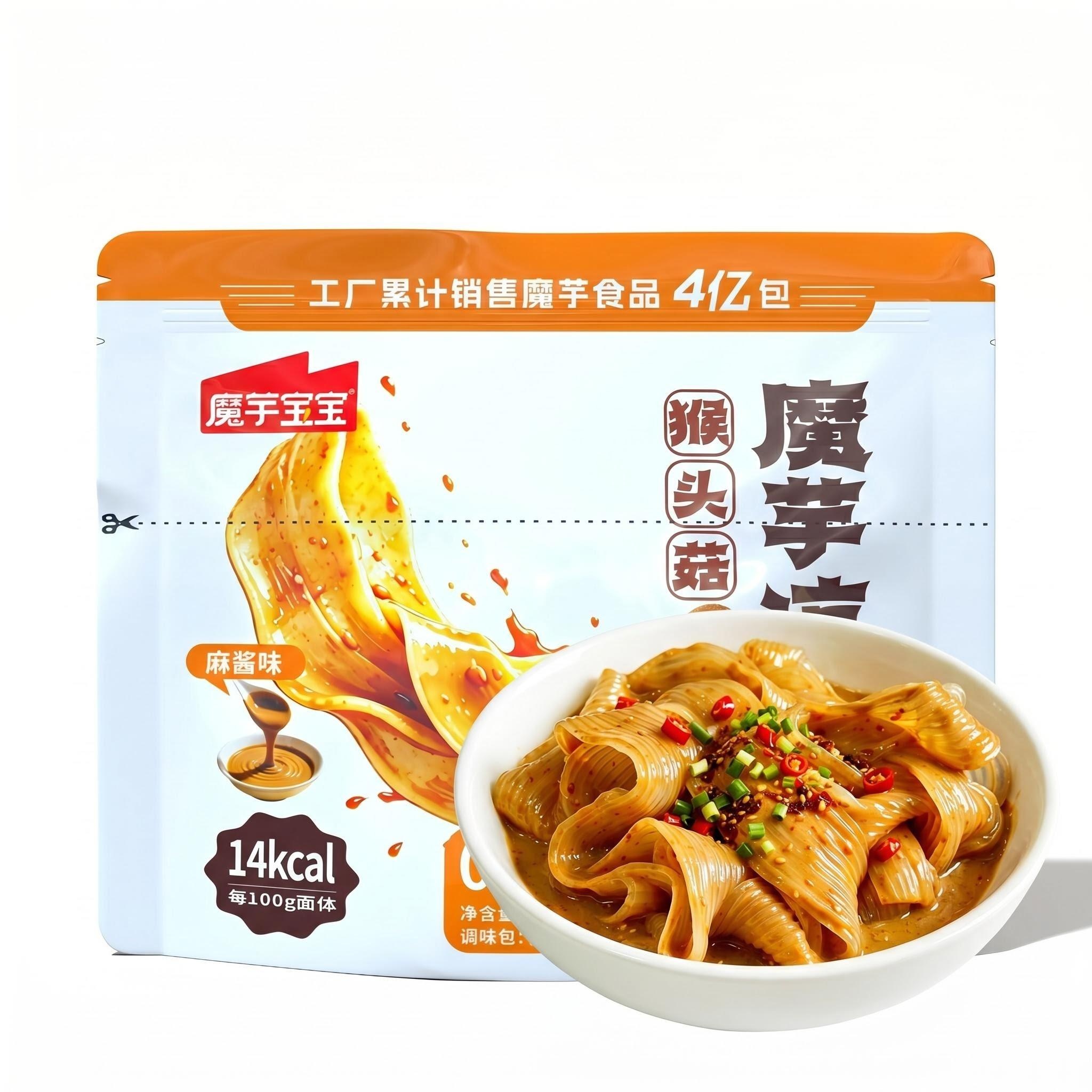 汉中魔芋凉皮